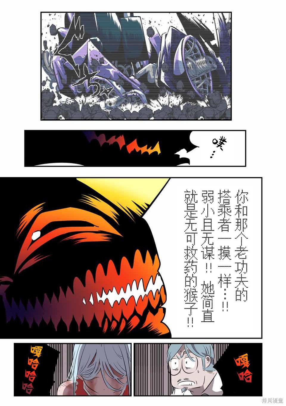 第129话11