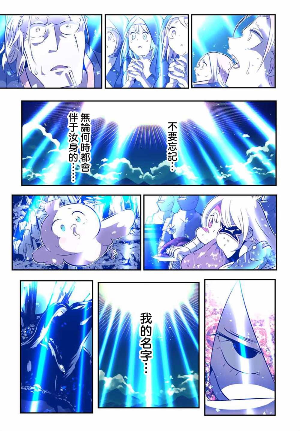 第173话20