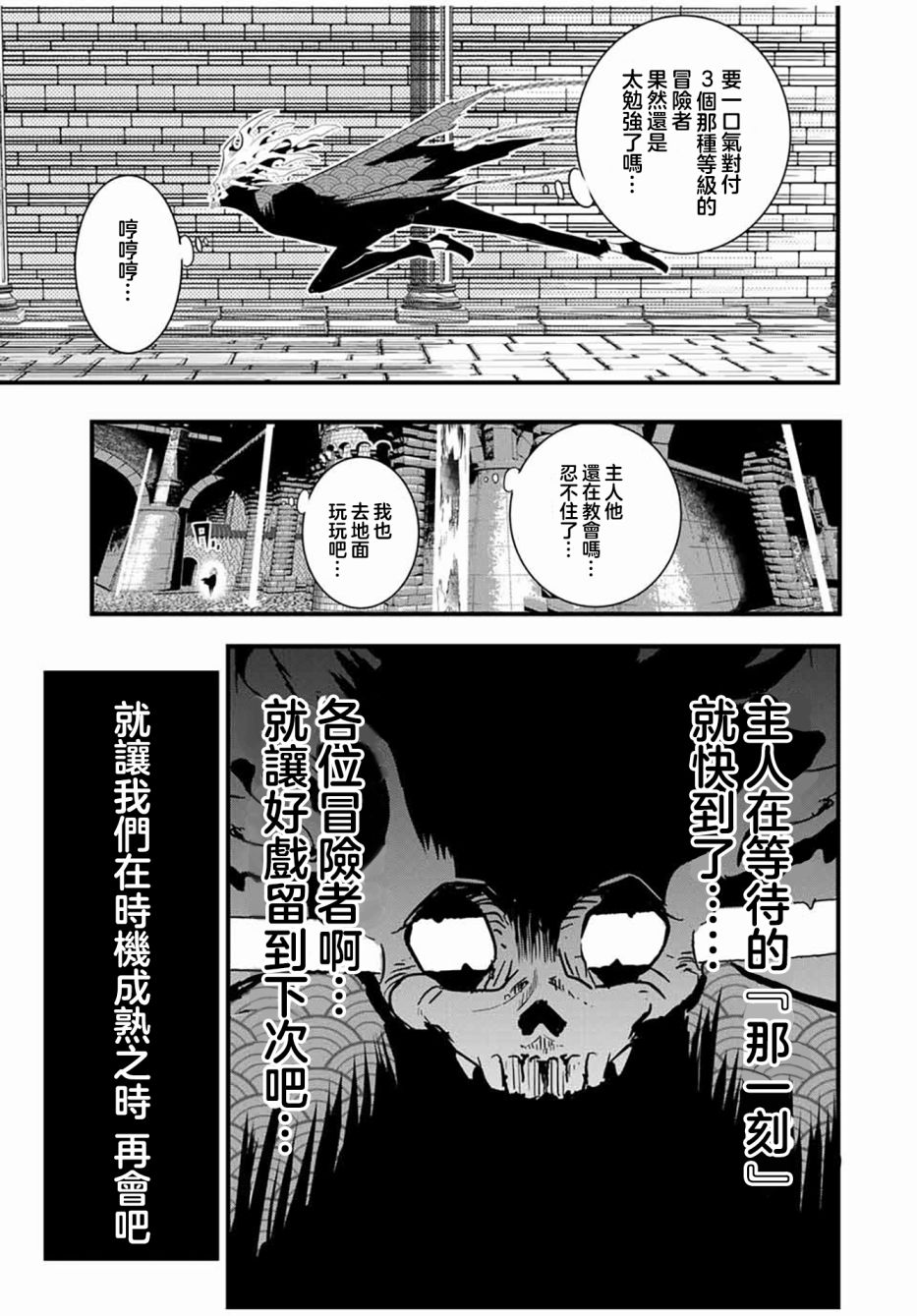 第56话14