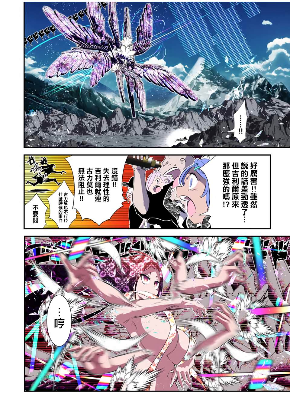 第182话15