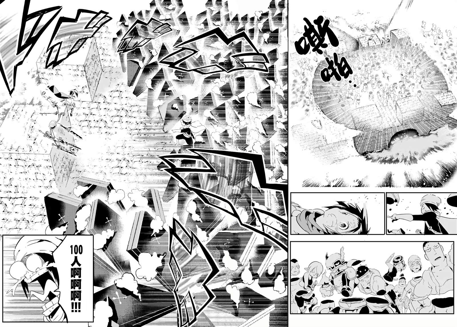 宝箱怪特别短篇27