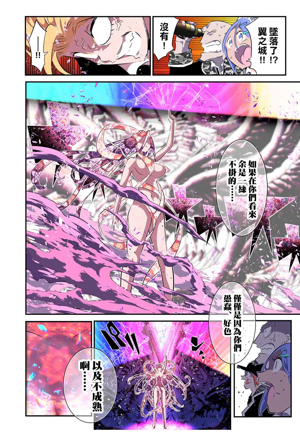 第182话17