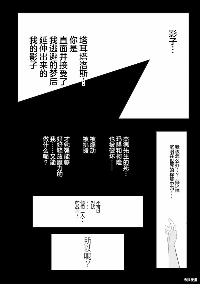 第139话27
