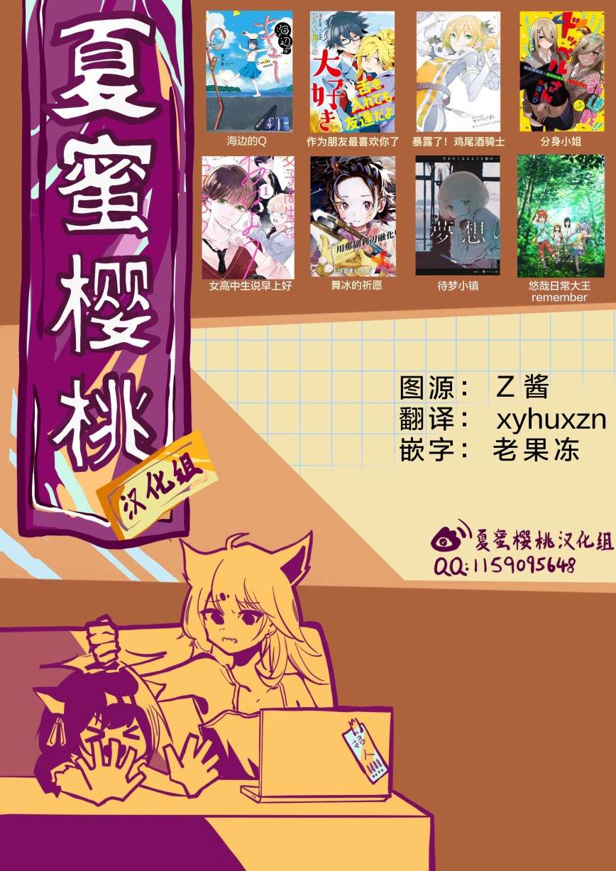 第54话23