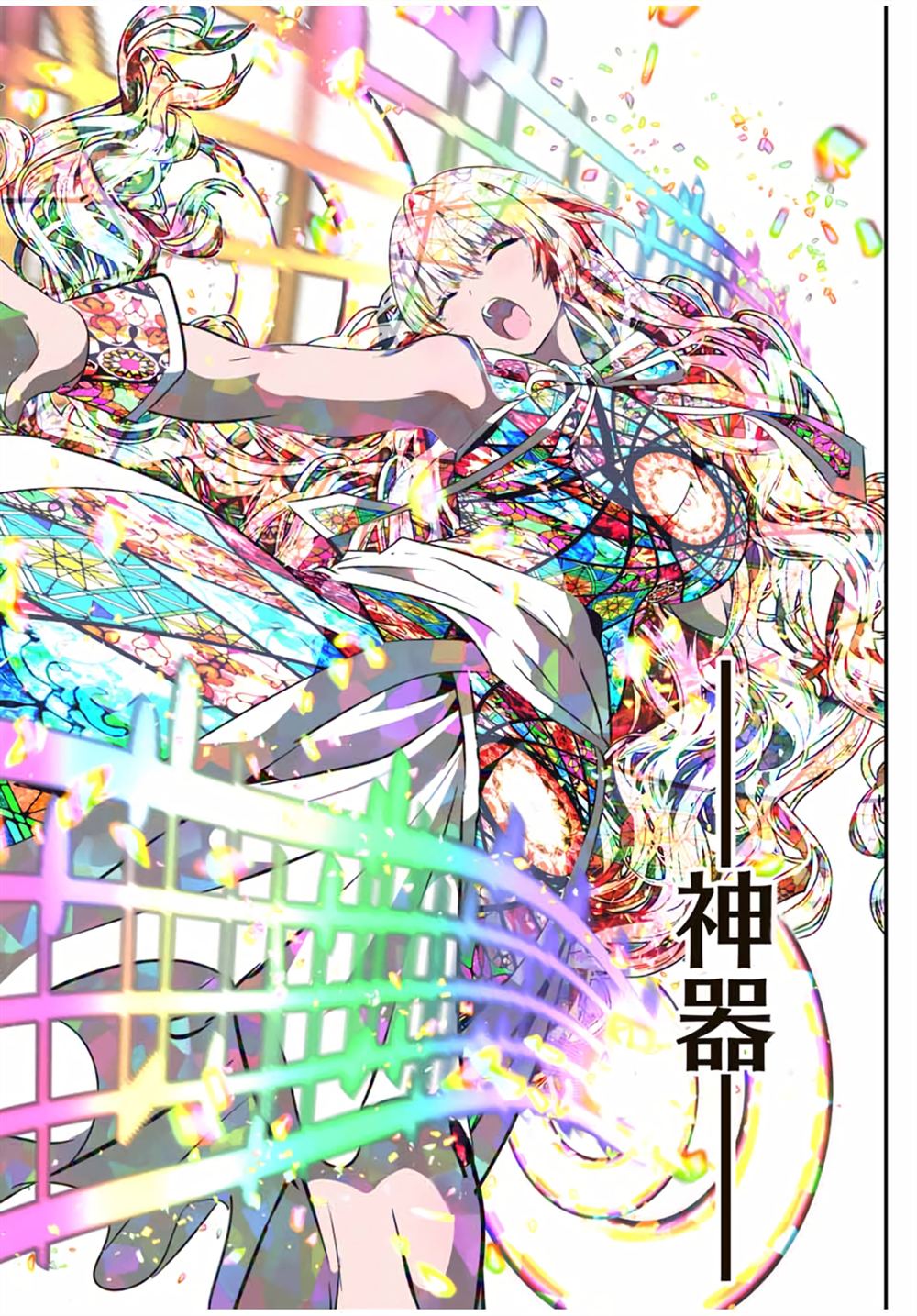 第197话25