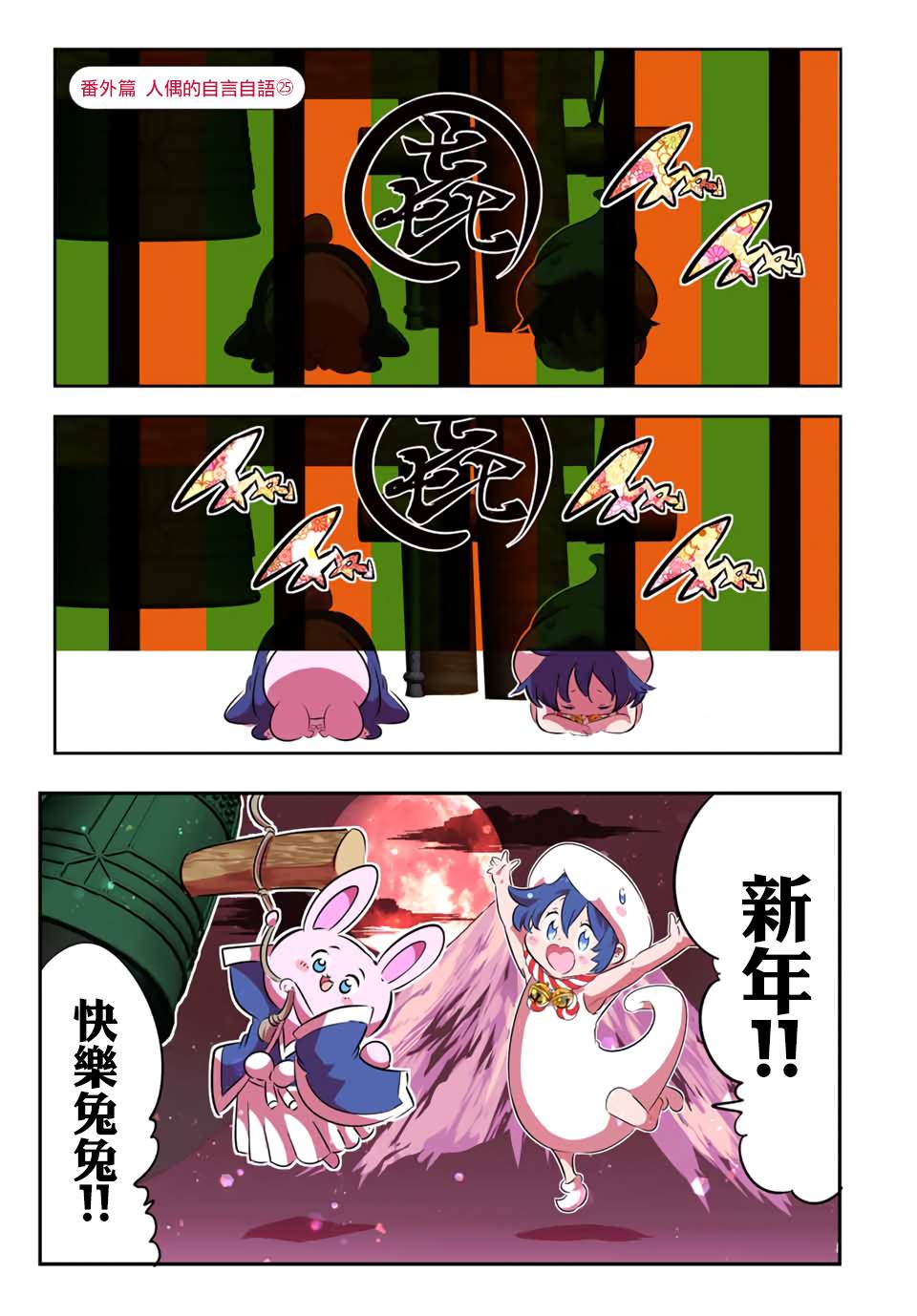 第188话0