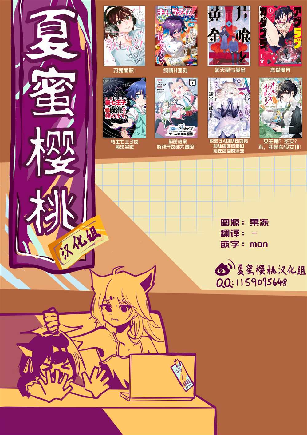 第173话25