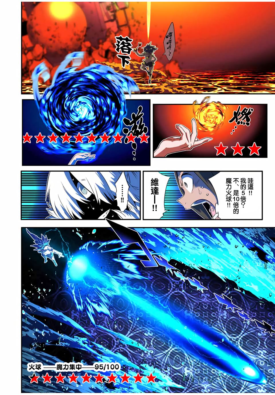 第192话12