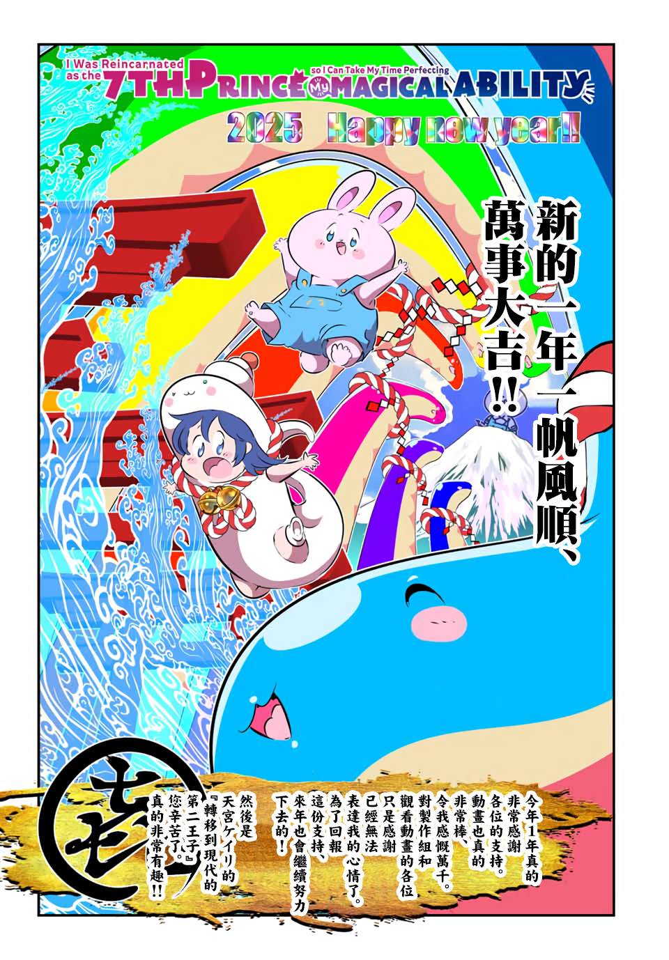 第188话14