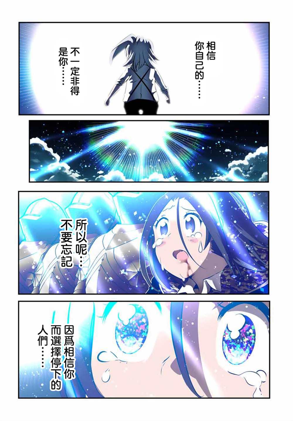 第173话18
