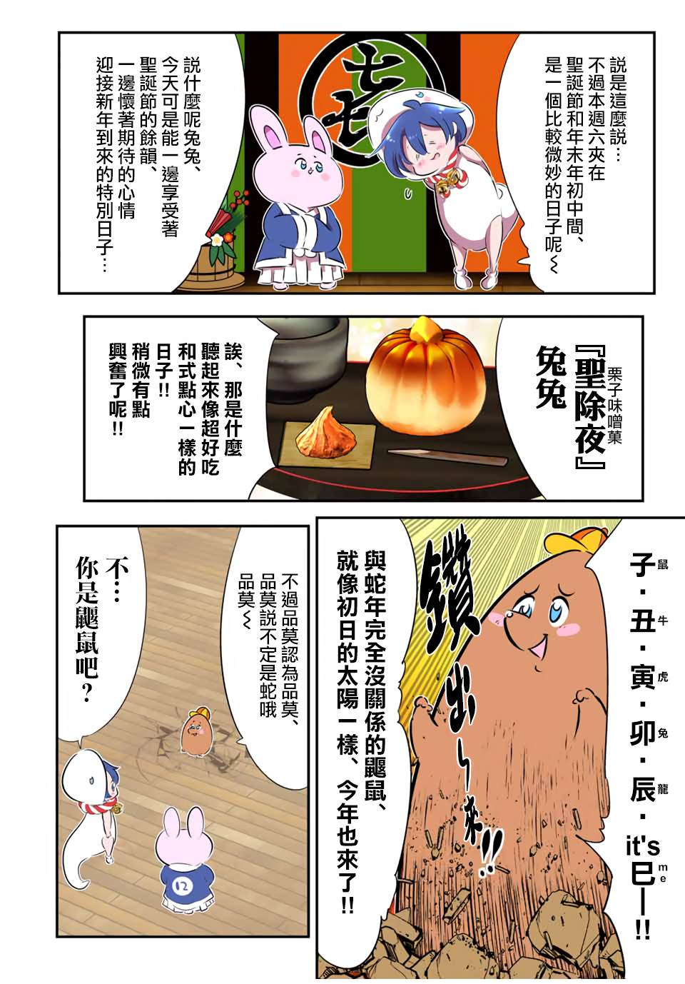 第188话1