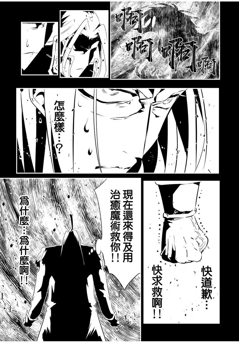 第200话10