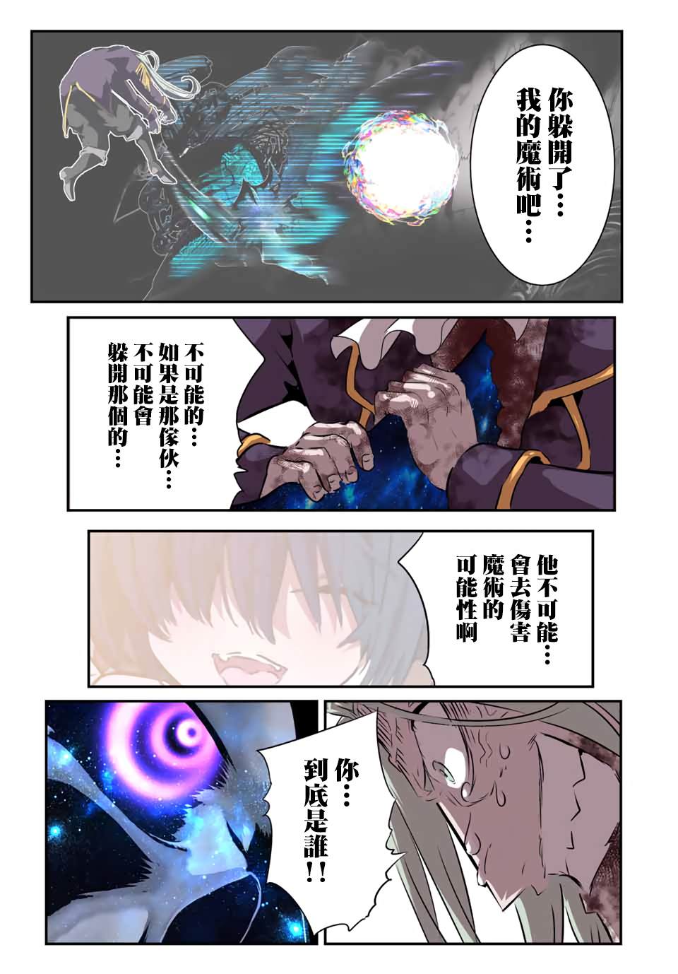 第200话25