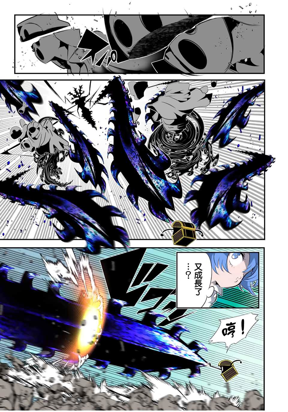 第202话17