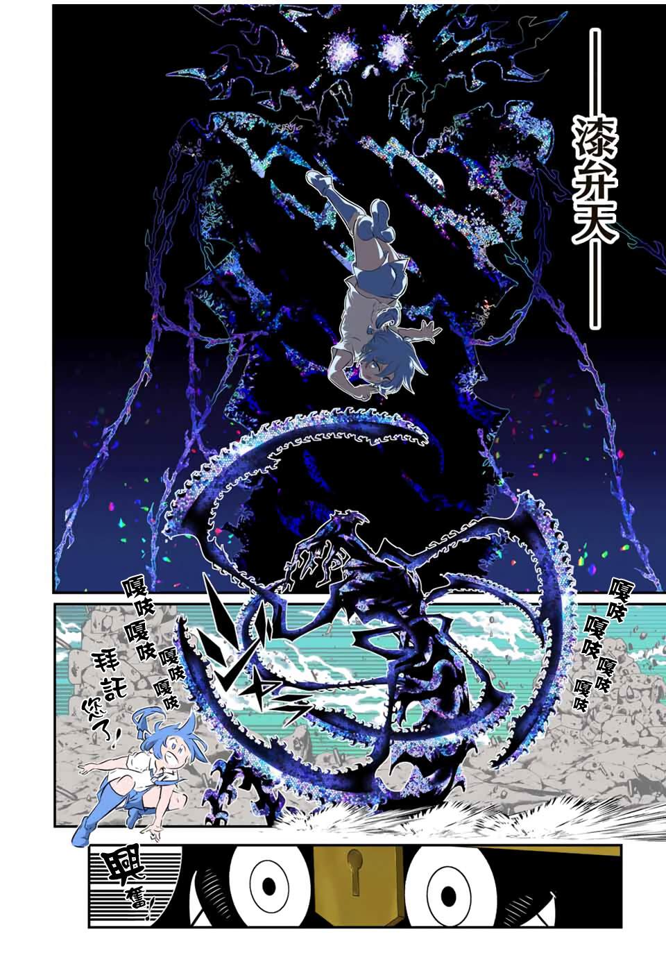 第202话16