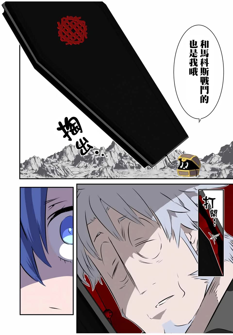 第201话17