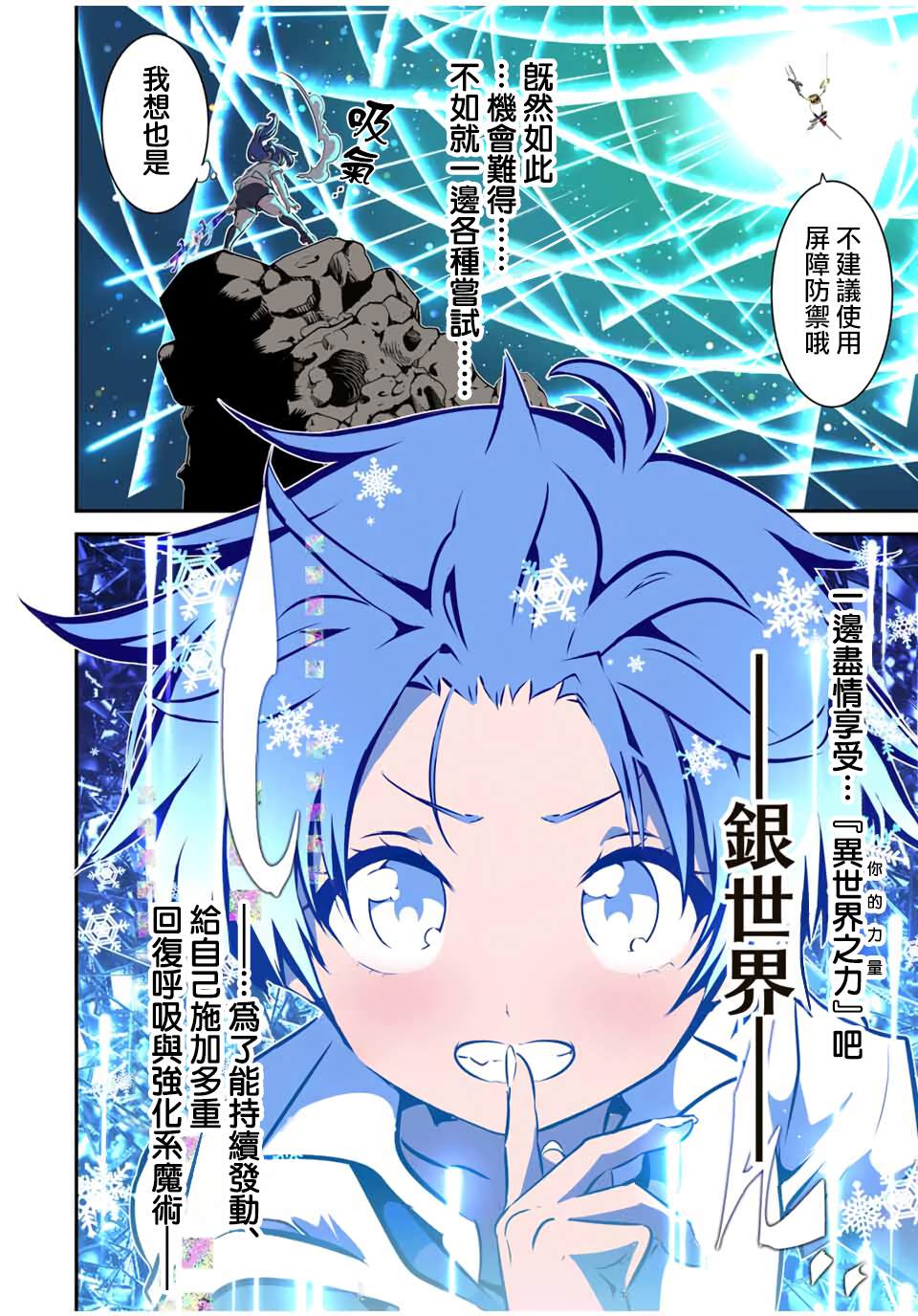 第202话2