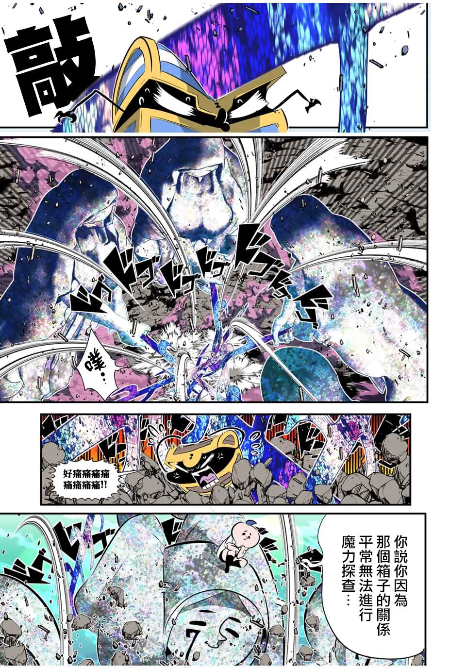第202话11
