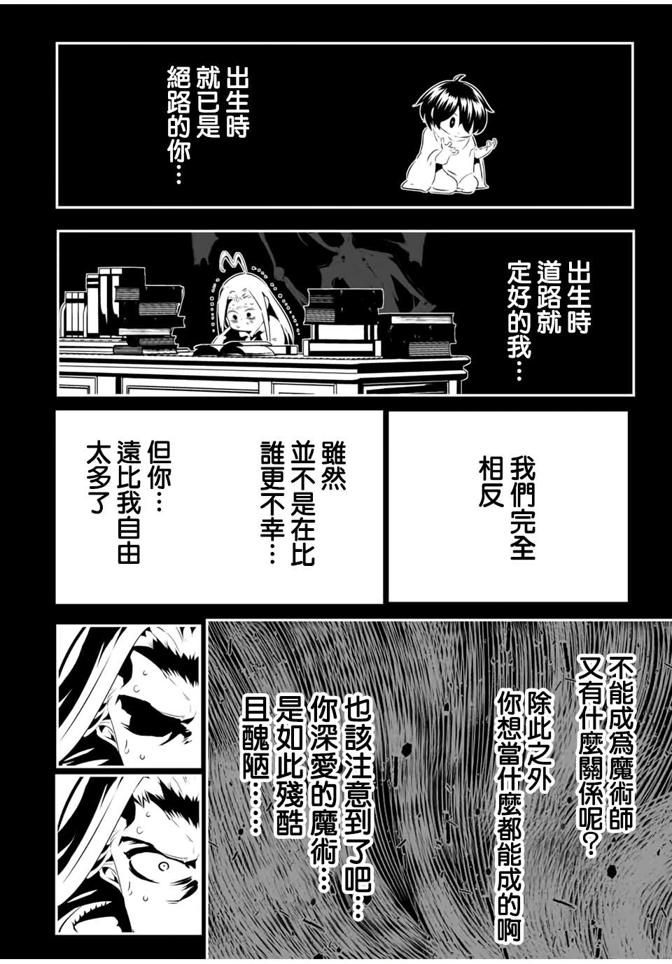 第200话11