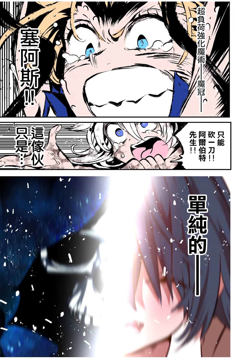 第200话27