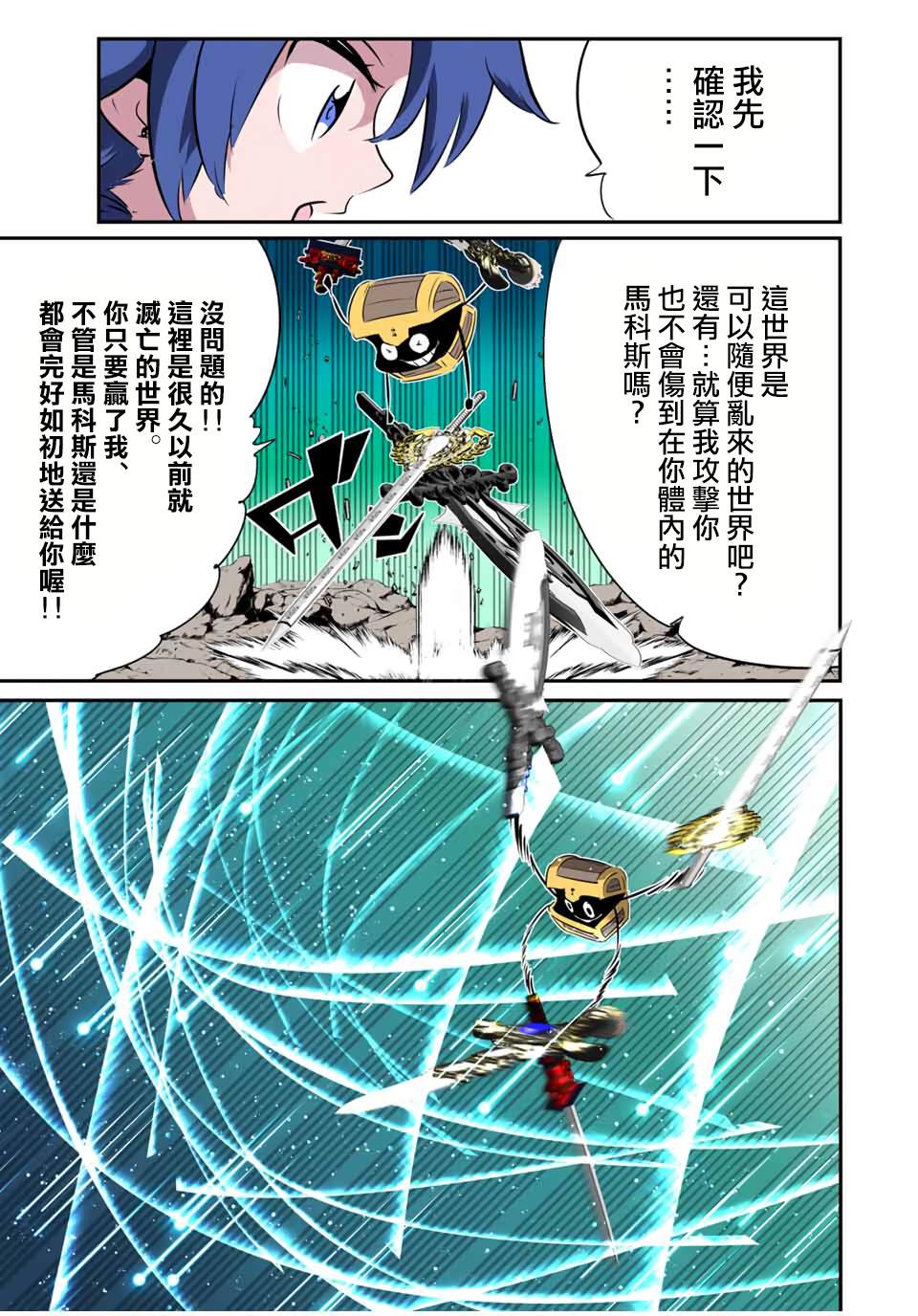 第202话1