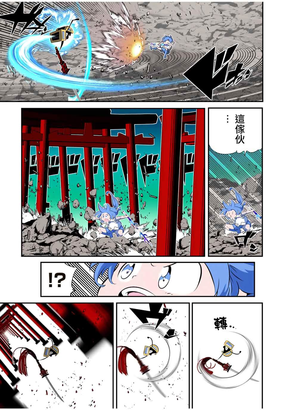 第202话7