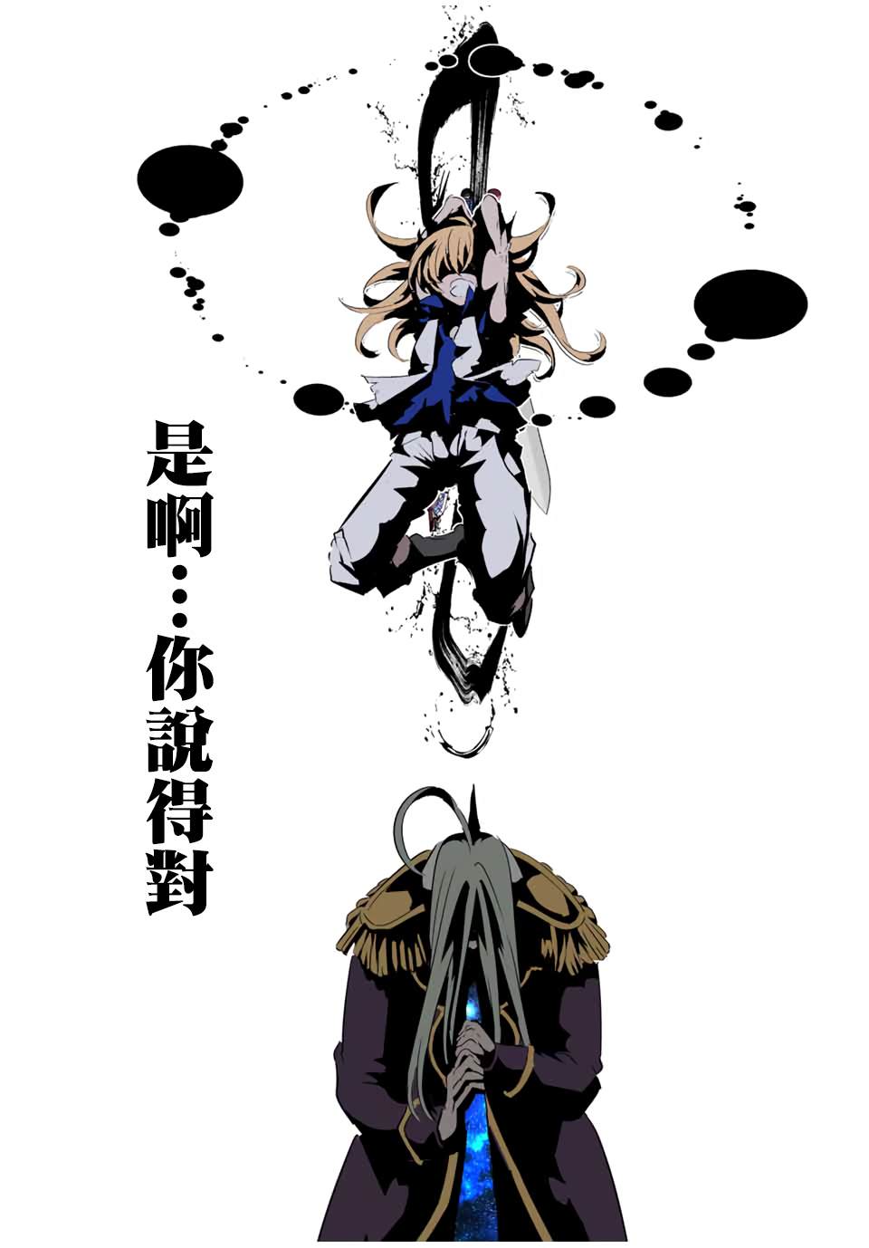 第200话26