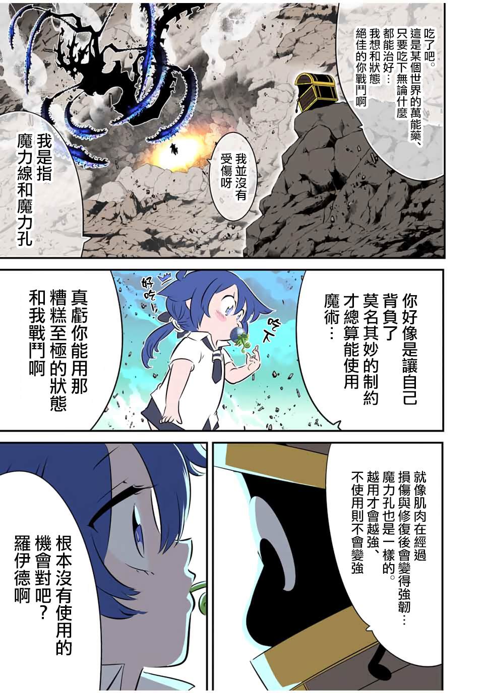 第202话23