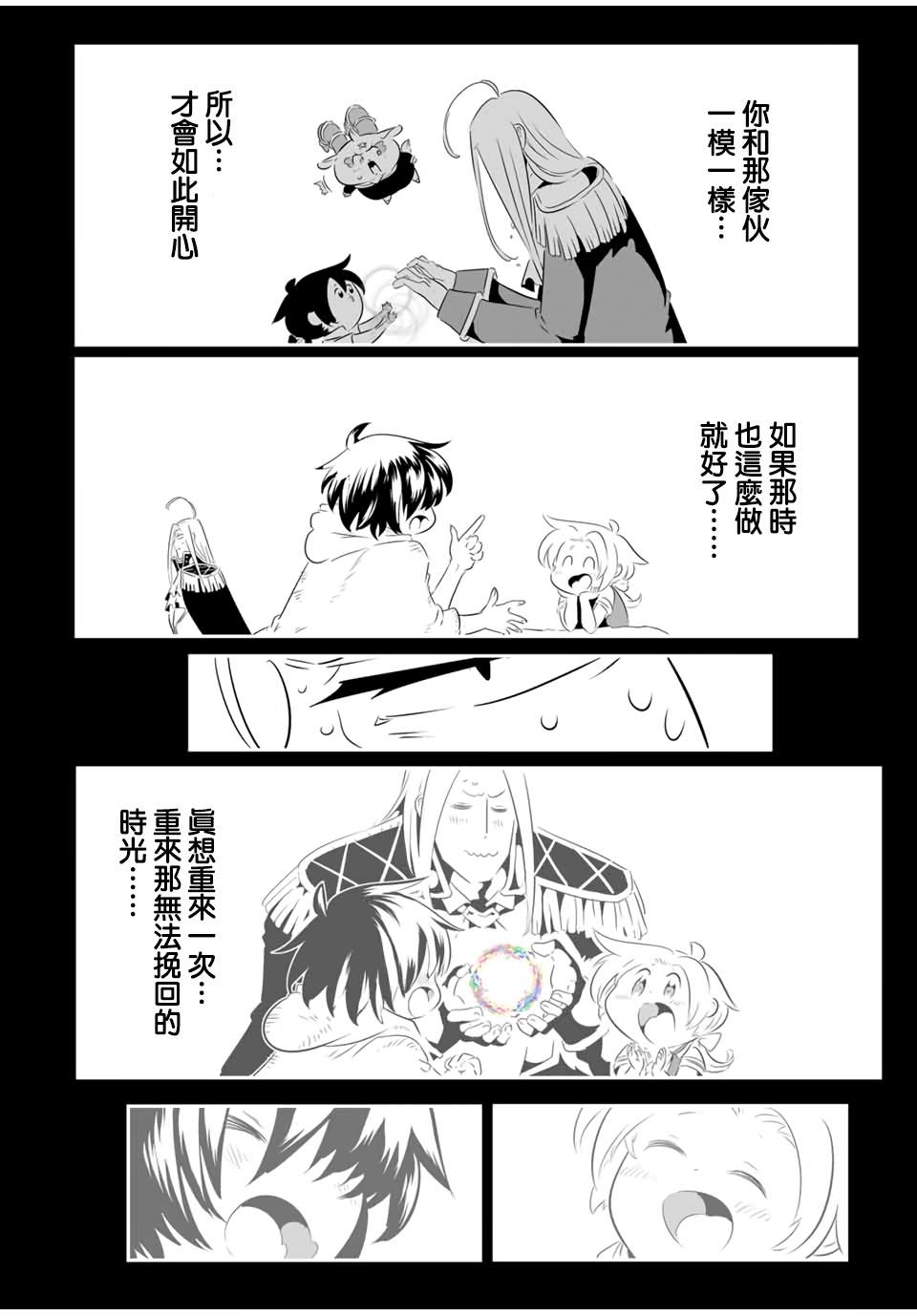 第200话19