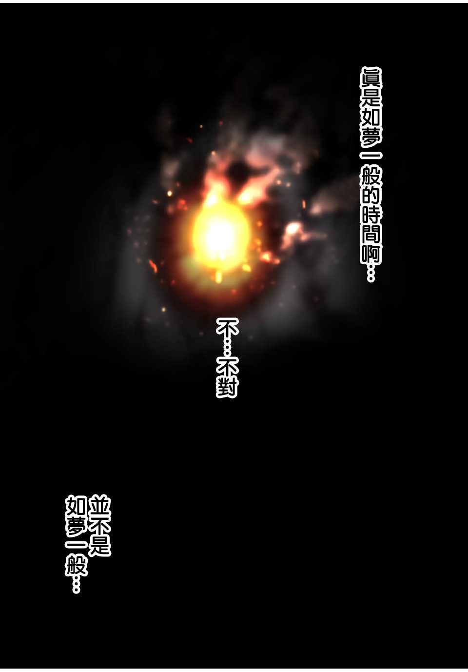 第200话20