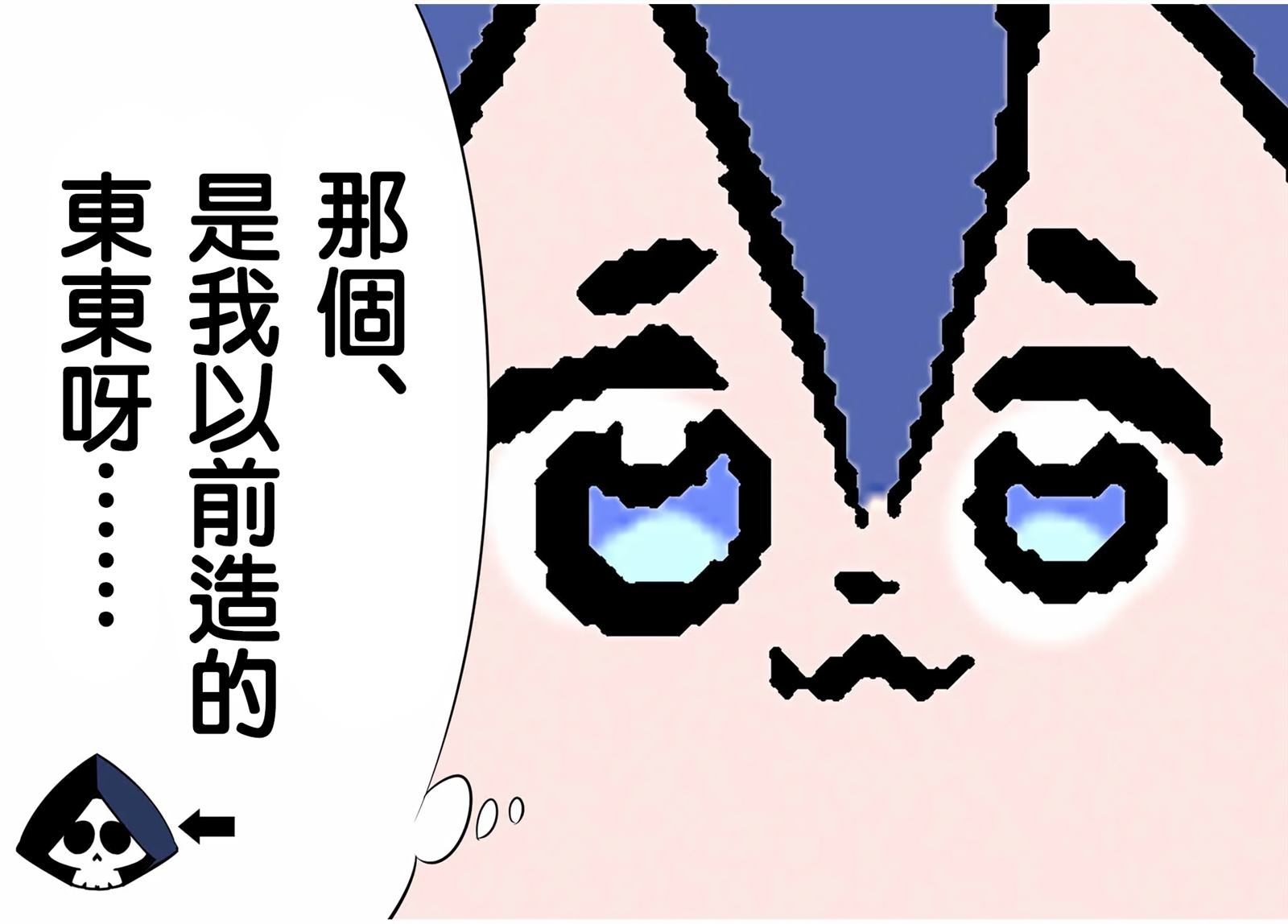 第201话12