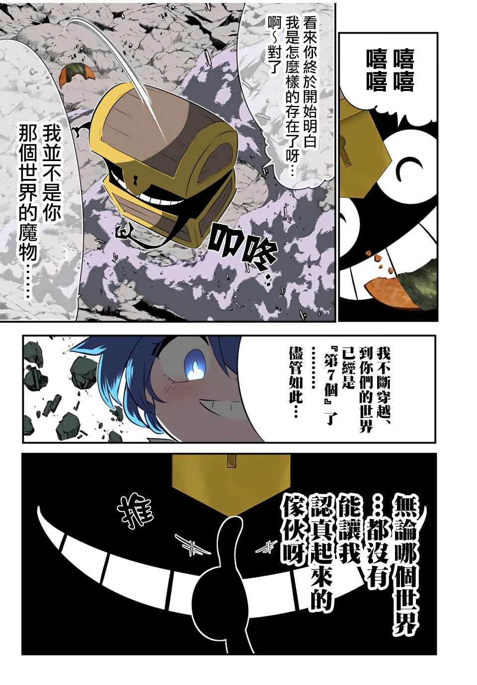 第201话25