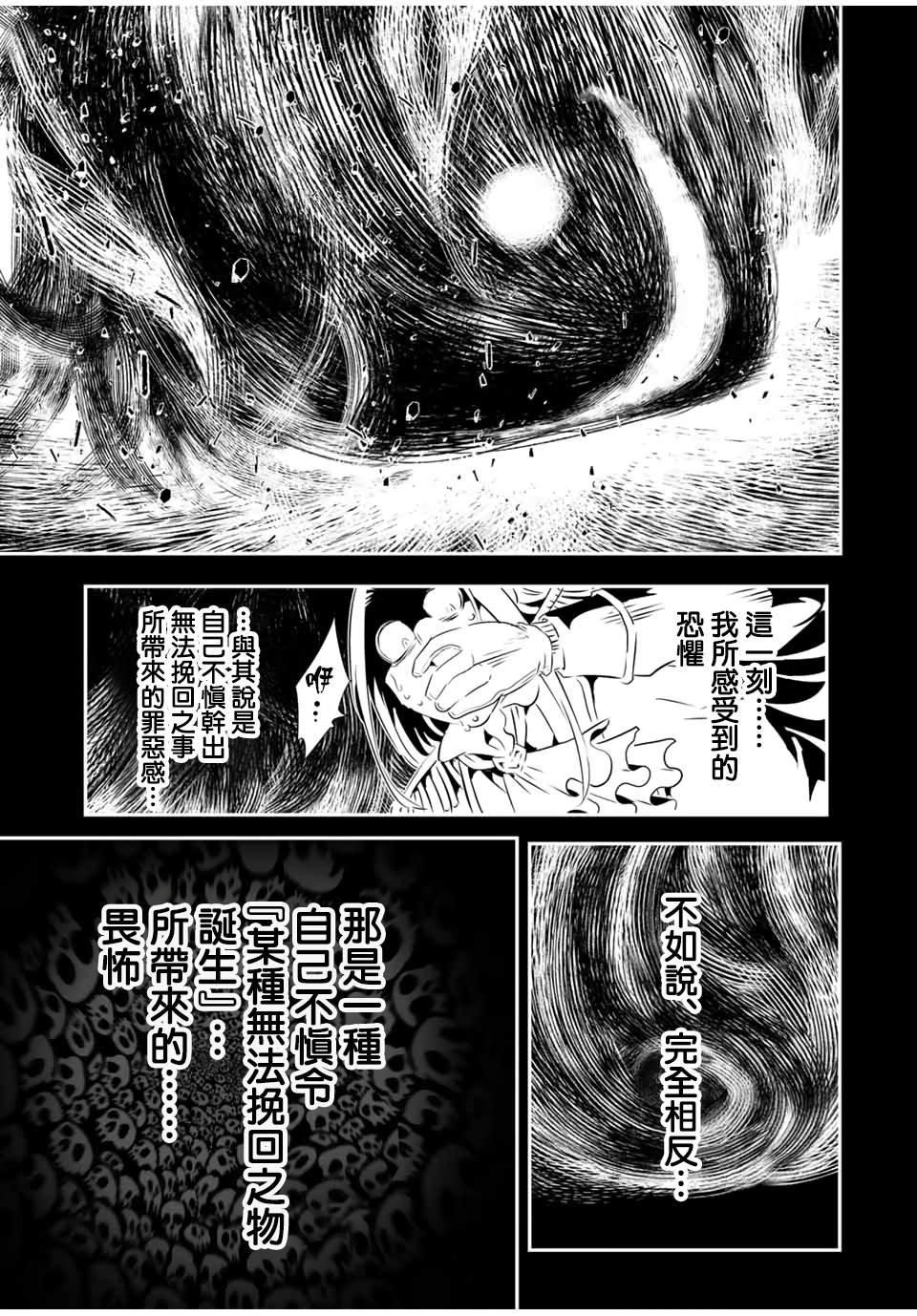 第200话12