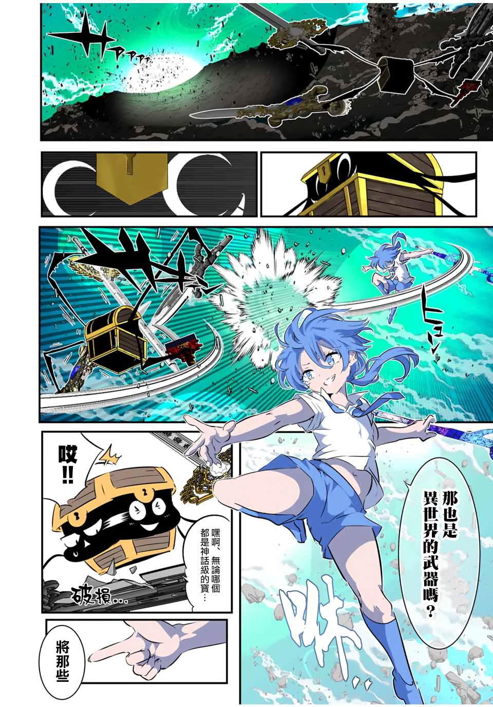 第202话4