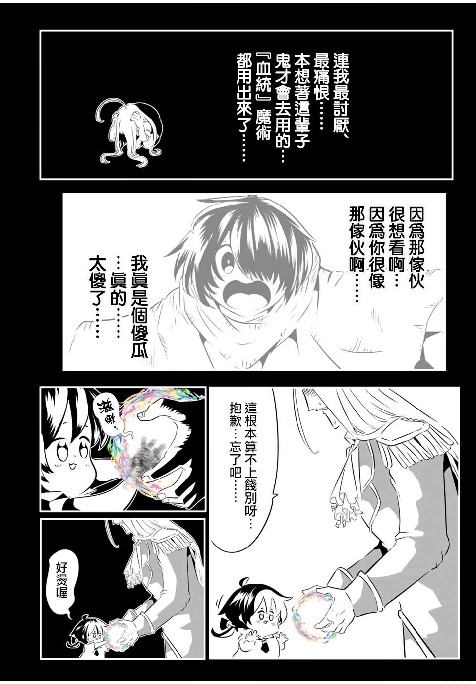 第200话17