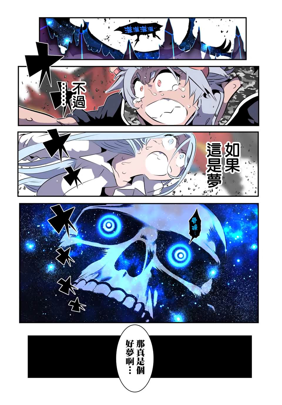 第200话23