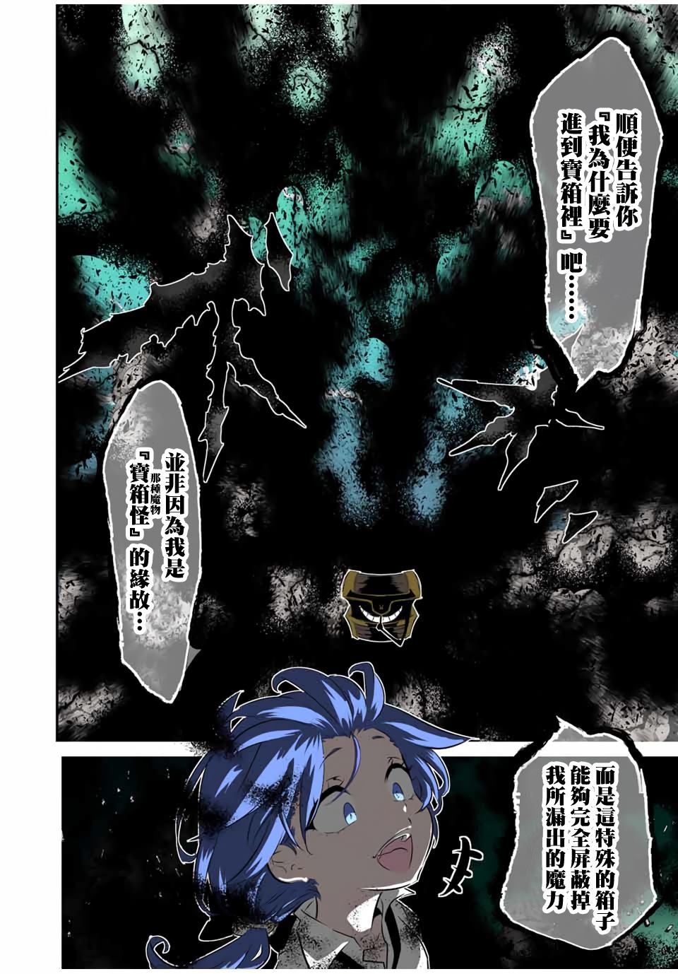 第201话26