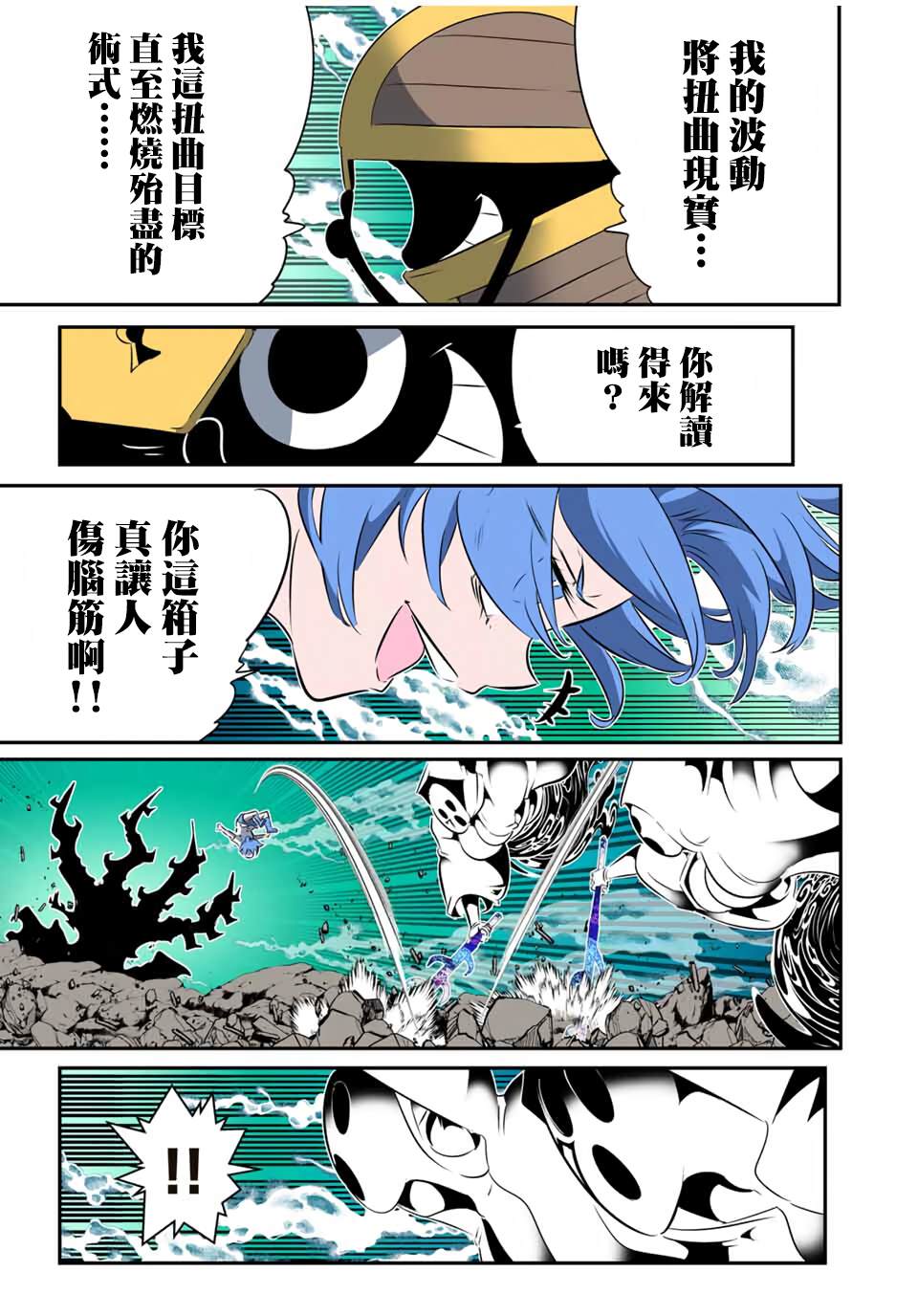 第202话15