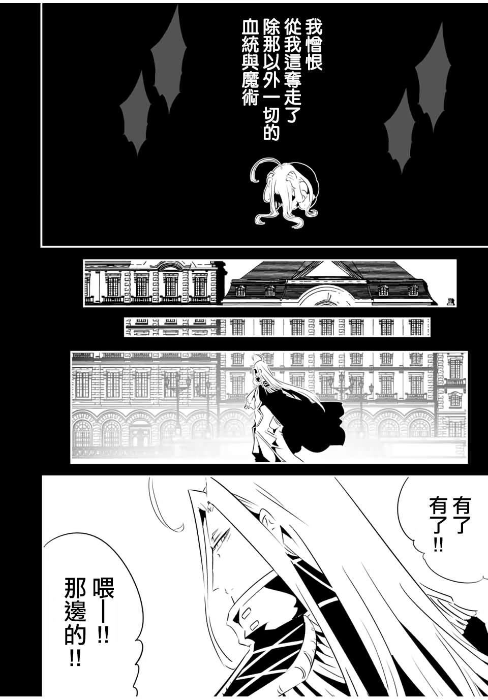 第200话1