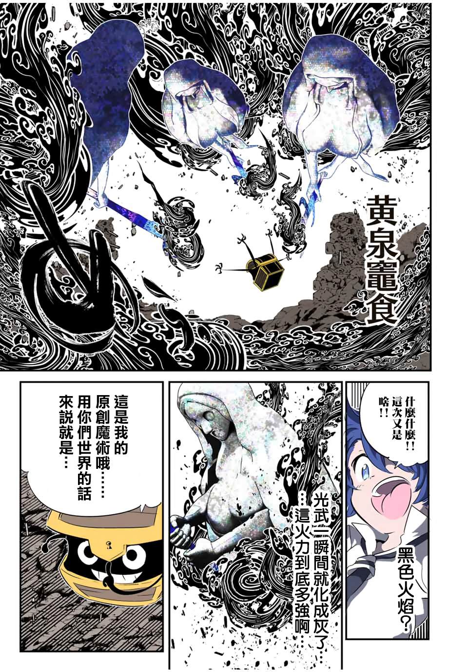 第202话13
