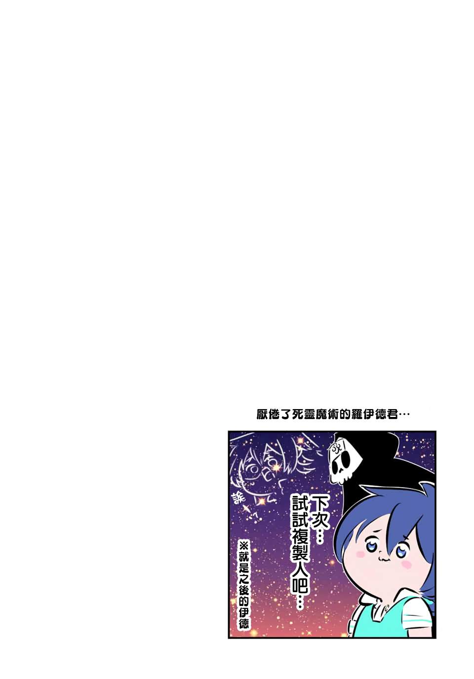 第202话27
