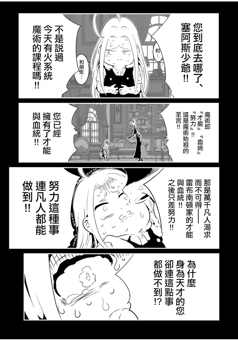 第200话0