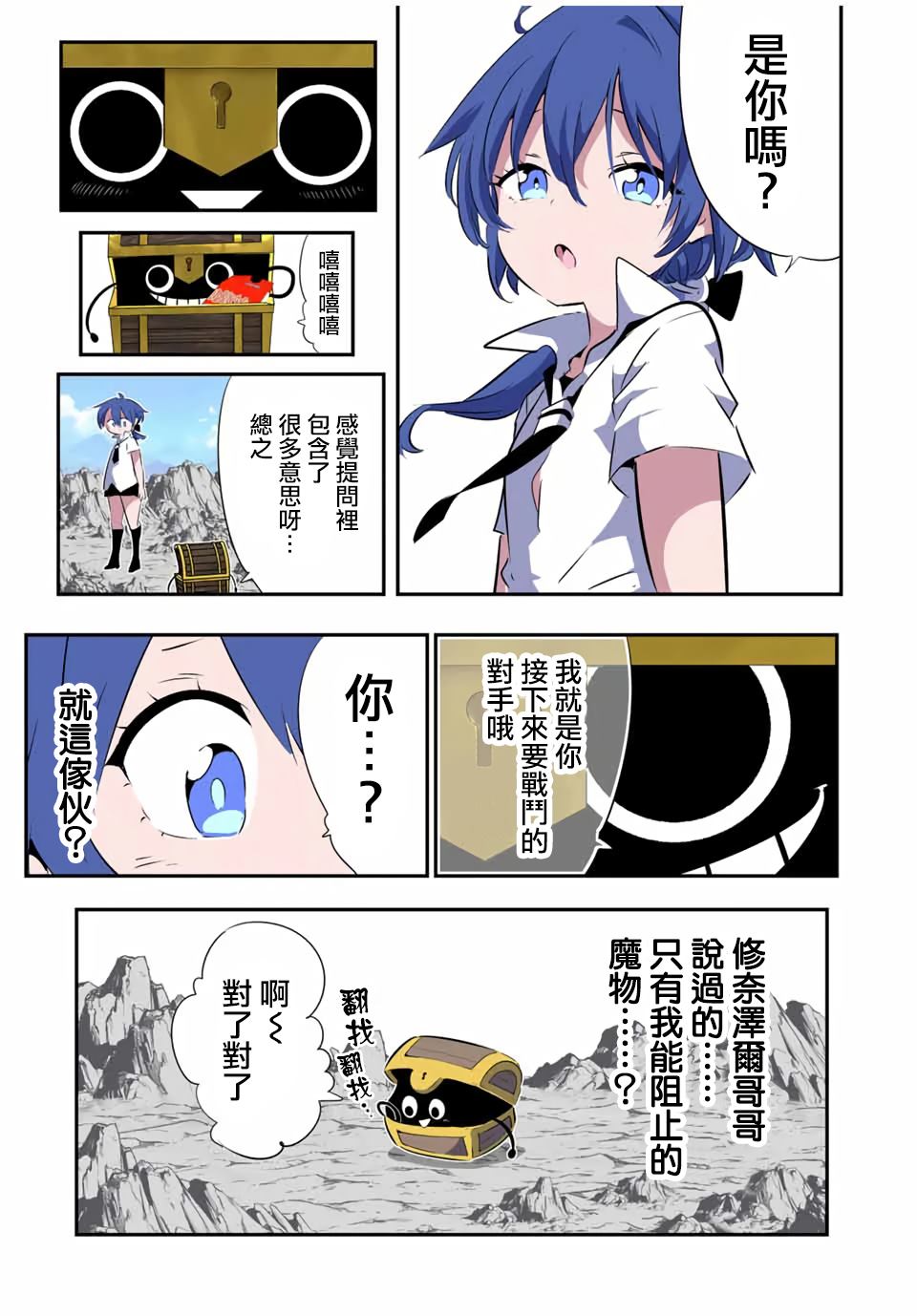 第201话16