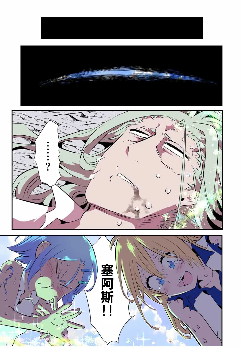 第201话0