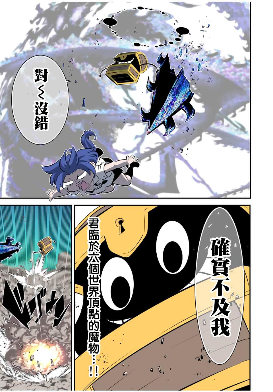 第202话21
