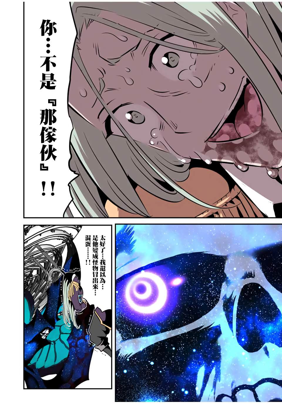 第200话24