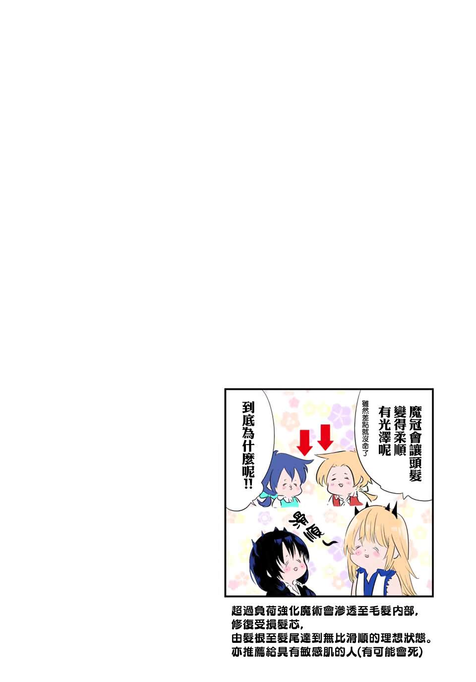 第203话28