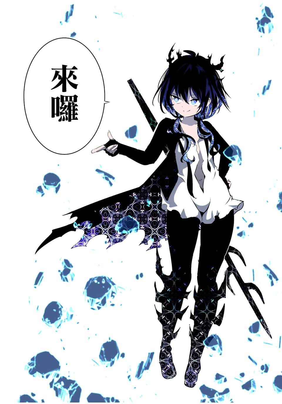第203话16