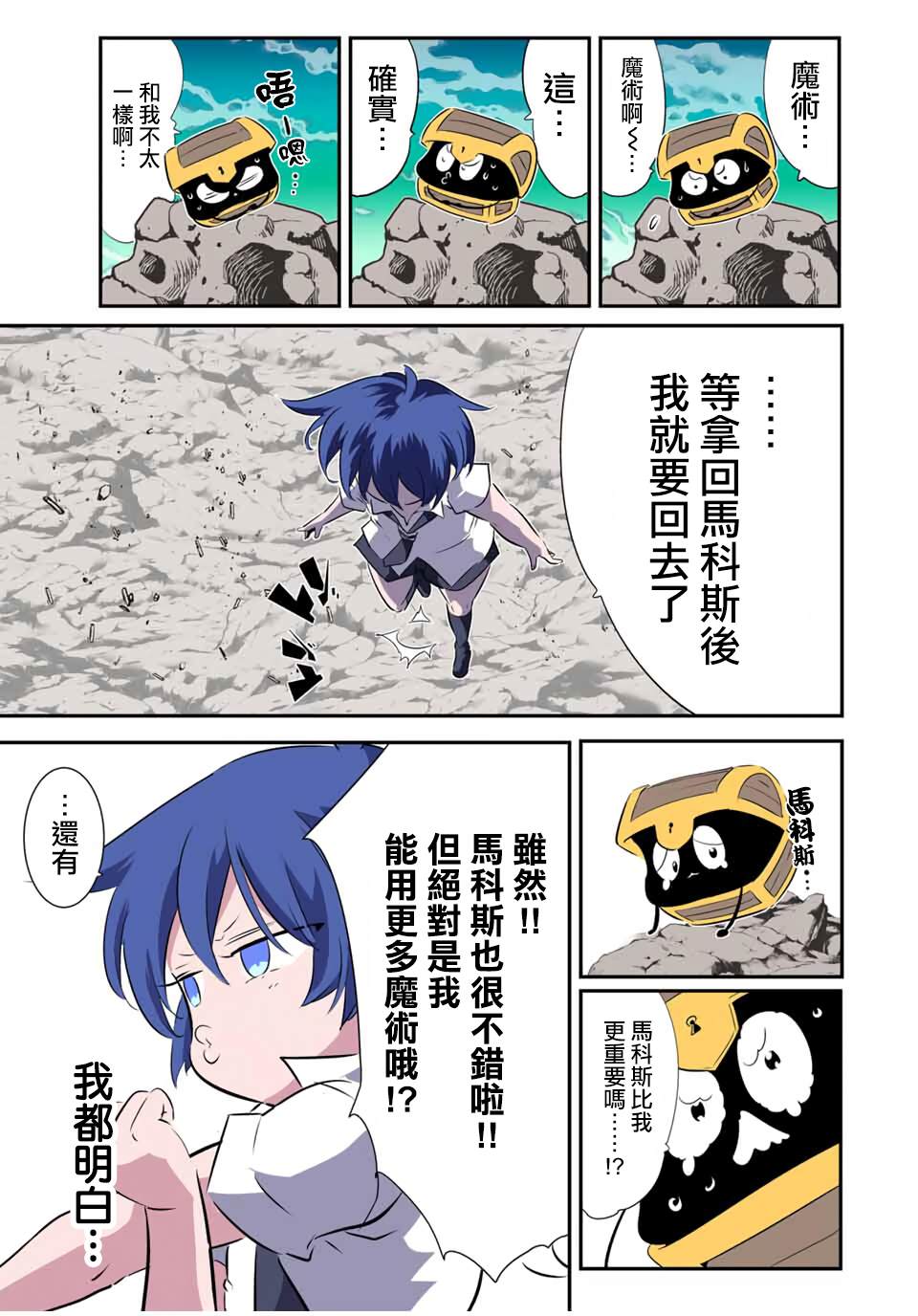 第203话9