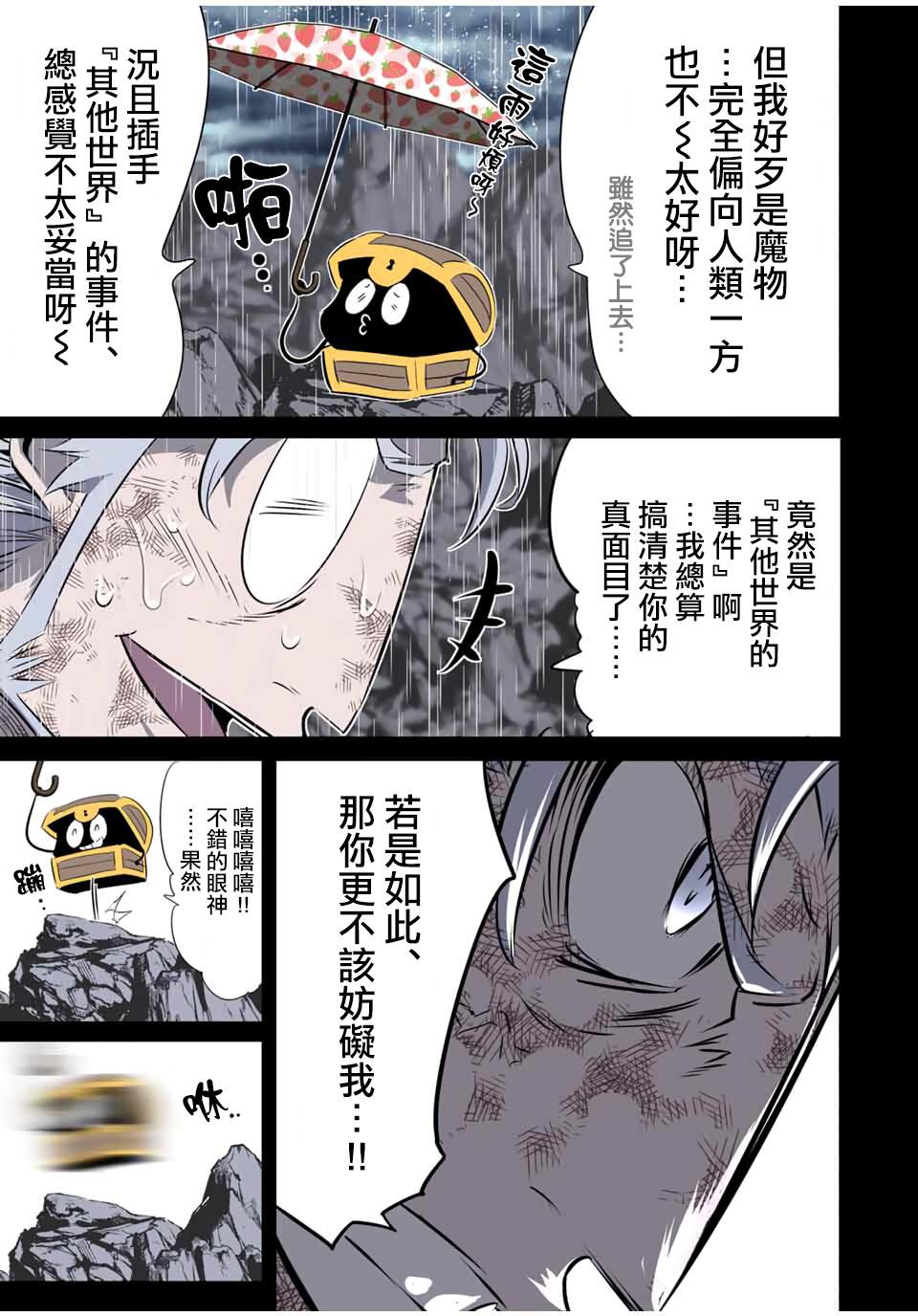 第203话1